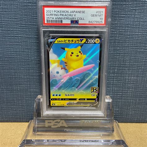 Yahooオークション Psa10 なみのりピカチュウv Surfing Pikachu Ann