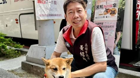 黃紹庭涉貪搜索前竟落跑 雄檢分案查有無洩密 政治焦點 太報 Taisounds