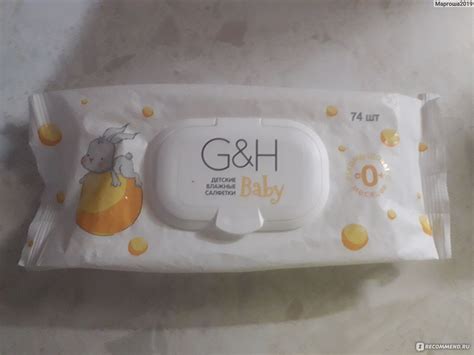 Влажные салфетки Amway G&H Baby Детские - «Замечательные салфетки для ...