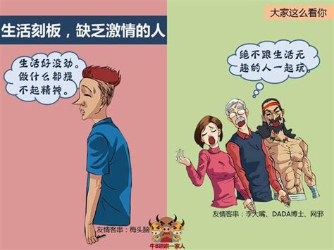 你身邊有這樣的人嗎？勸他們改改吧，這樣真的不好！ 每日頭條