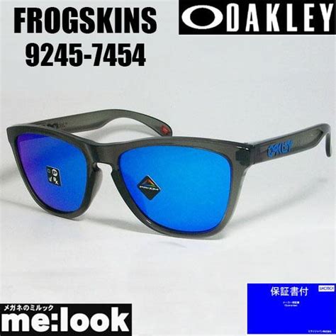 Oakley オークリー Oo9245 7454 サングラス Frogskins フロッグスキン 009245 7454 Asian Fit グレイスモーク Oo9245 7454メガネの