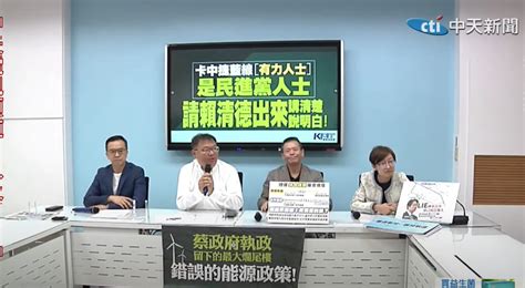 影賴清德抹盧秀燕為「有力人士」改捷運路線遭打臉！國民黨：謊話連篇政治抹黑