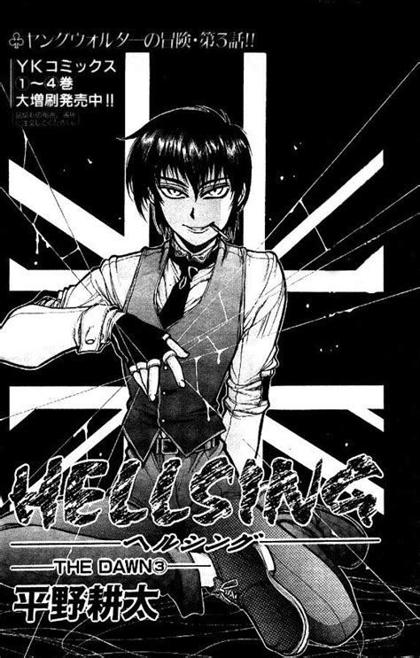 The Dawn - 3 | Hellsing Wiki | Fandom