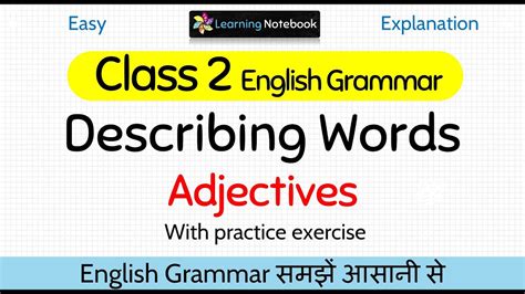 Class 2 Describing Words । Class 2 Adjectives । Grade 2 Describing Words Youtube