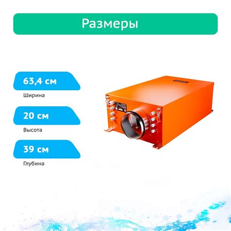 Приточная установка Ventmachine Orange 350 GTC Zentec купить в Москве