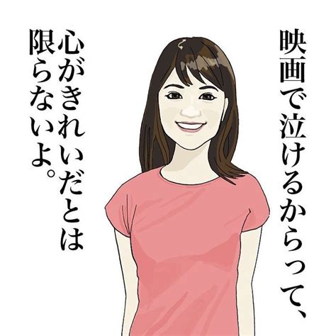 Comoravaさんはinstagramを利用しています「毒舌娘 イラスト 女性イラスト 毒舌」 女性の名言 毒舌 言葉