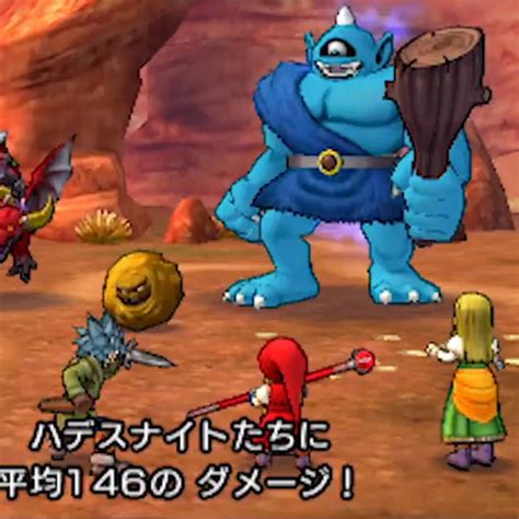 ドラゴンクエスト、初代の無料版の入手方法。ps4と3dsで配信中 ゲームメモ