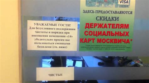 Объявление на дверях - YouTube