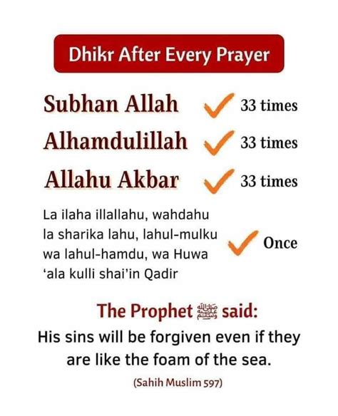 Dhikr Is A Ritual Muslims Perform After Each Of The Five Obligatory