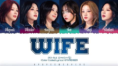 6TH MEMBER G I DLE WIFE Color Coded Lyrics Cover By On Hae Ju