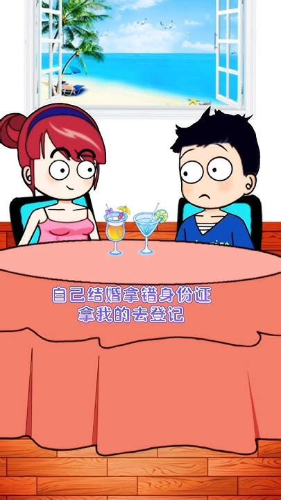 高手之间的对决 轻漫计划 二次元原创 搞笑 专治不开心 意想不到的结局 充能计划 Youtube