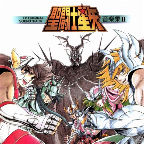 Download Saint Seiya 1600x1600 Minitokyo