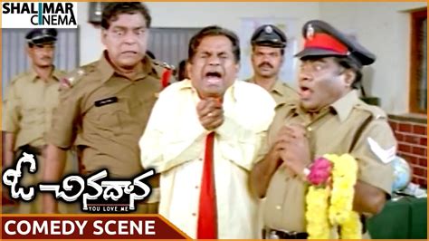 O Chinadana Movie Brahmanandam Kota Srinivasa Rao Superb Comedy