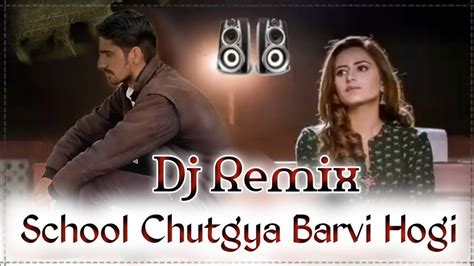 School Chutgya Barvi Hogi Dono Hoge Nyare Dj Remix Me Rou Wa Roti