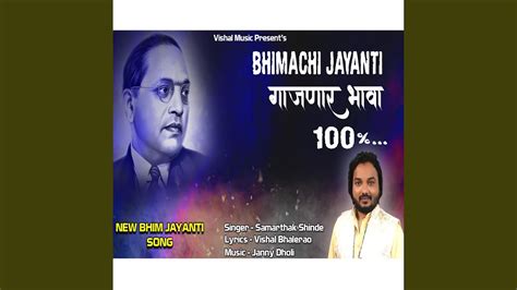 BHIMACHI JAYANTI GAJNAAR Feat Samarthak Shinde Vishal Bhalerao