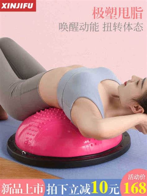 Exercise Balls Wave Speed Ball Half Circle Balance Ball Foot Stepping