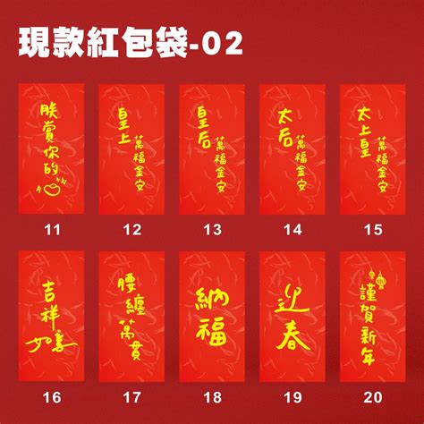 客製企業蛇年紅包袋 燙金紅包袋 2025 創意 年終獎金 贈品紅包 獎金紅包 保險業務贈品 2025 蛇年 紅包袋 蝦皮購物