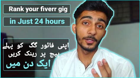 How To Rank Your Fiverr Gigs In Hours Day Rank Fiverr Gig On