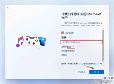 Win11系统重装教程，手把手教您制作与安装！如何做win11系统 Csdn博客