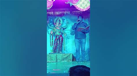 लोकशाहीर 🎤श्रीप्रदिप पिंट्या भालेकर श्रीसह्याद्री मार्लेश्वर