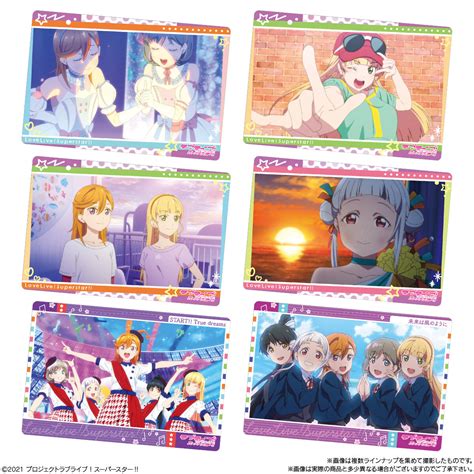 【ラブライブ！】食玩『ラブライブ！スーパースター ウエハース2』20個入りbox【バンダイ】より2021年12月発売♪ 人気フィギュア