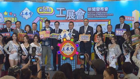 工展會下周六起一連24日維園舉行 恢復熟食攤位 無綫新聞tvb News