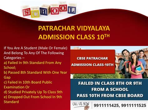 Ppt Nios Cbse Board Admission For Class Th Th In Delhi India