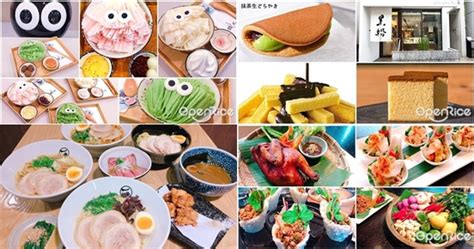 絕不能錯過的「9間美食新開店」！今年上半年正式登場迎客你還有哪間沒吃到？！ 姊妹淘 Nownews今日新聞