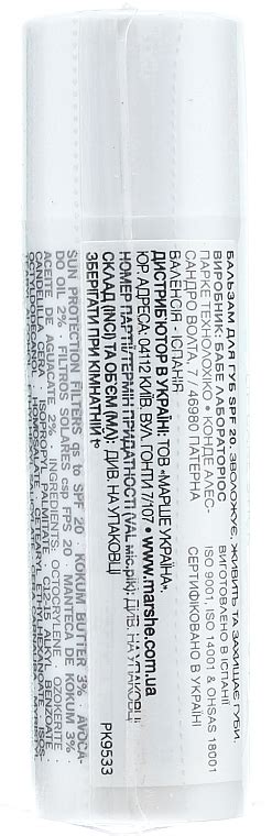 Babe Laboratorios Lip Care Stick Lip Balm SPF 20 Makeup Uk