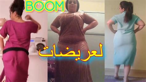 Chtih Titiz Tiktok Maroc نايضة شطيح بين لعريضات بزااف