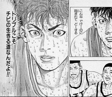 『the First Slam Dunk』の主人公は（ネタバレ感想） ひたすら映画を観まくるブログ