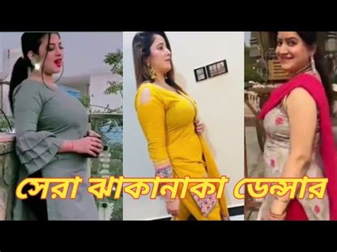 Vigo Hot Bhabhi Vigo Dance Tiktok Dance Bhojpuri Dance Vigo Hot Boudi Vigo Boudi Dance
