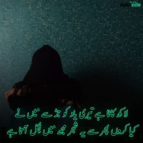 Top 10 Best Yaad Poetry In Urdu Yaad Shayari Urdu