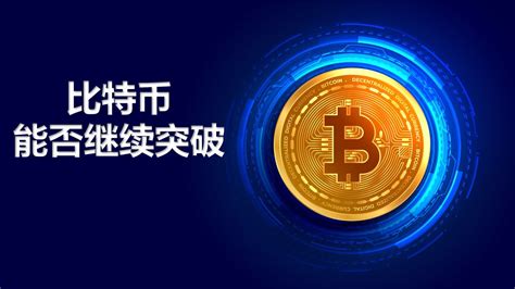 比特幣日线看涨吞没能否延续多头趋势 比特币日内走势 比特幣策略 BTC ETH SPX DXY YouTube