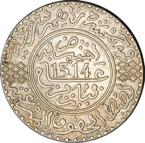 Dirhams Moulay Al Hasan I Marruecos Numista