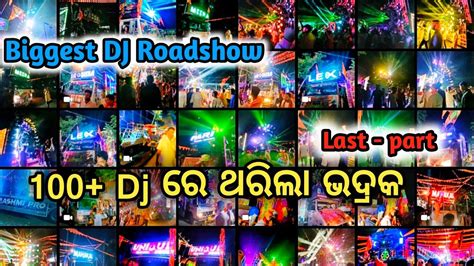 All Odisha Biggest Dj Roadshow In Bhadrak Ram Navami 2024 100 Dj