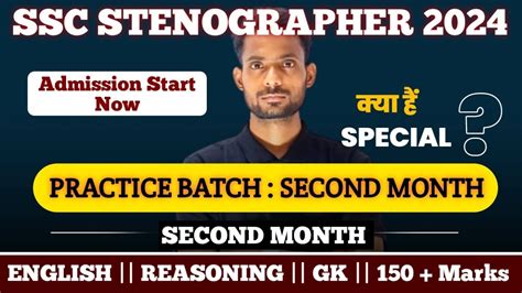 Ssc Stenographer Practice Batch Second Month Practice Batch