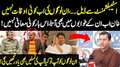 LIVE Deal With Establishment Govt In Big Trouble Imran Riaz Khan