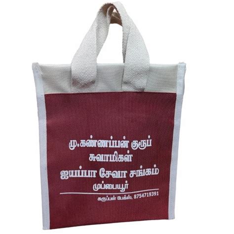 3 Kg Jute Thamboolam Shopping Bag At Rs 60 Piece Thamboolam Bag In