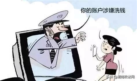 【防骗提醒】预防网络电信诈骗！ 警方提醒 富平政法网