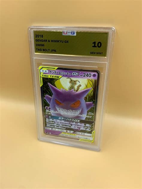 Wizards of The Coast Pokémon Graded Card Gengar Catawiki