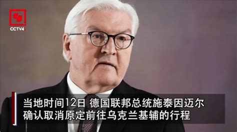 泽连斯基拒绝见他！ 泽连斯基称抓捕了反对派领导人 泽连斯基向韩国会请求军事援助 施泰因迈尔