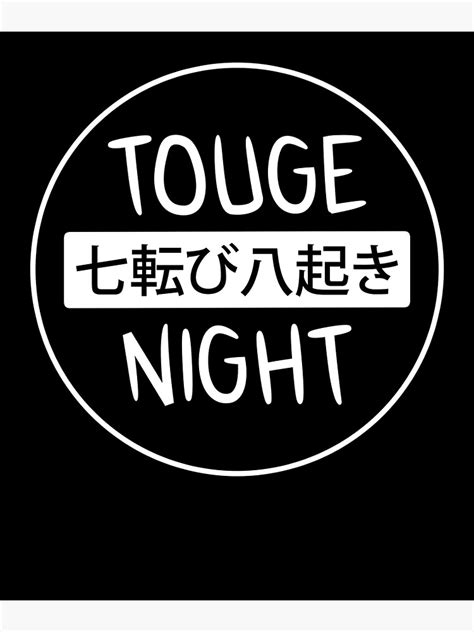 "Touge Night Japanese Aesthetic Auto Enthusiast" Canvas Print by Kamerdra | Redbubble