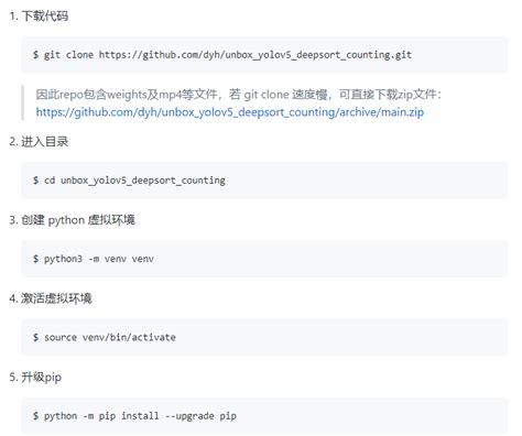 yolov5 deepsort 行人车辆 双向计数 跟踪检测 开源项目分享 腾讯云开发者社区 腾讯云