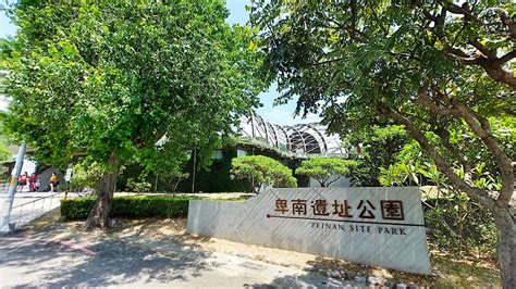 台東免費景點∥卑南遺址公園，免門票∣最完整的史前聚落遺跡∣台東景點 你今天「微笑」了嗎？