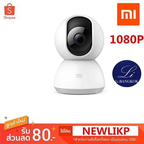 กล้องไอพี วงจรปิดไร้สาย Xiaomi MI Mijia Home Security Camera 360 ความ ...