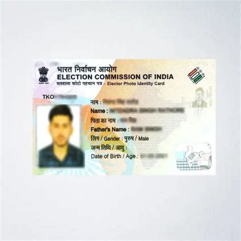 PVC Voter Id Card Order G2C Gov To Citizen