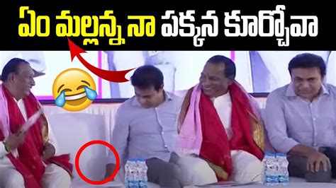 Minister Ktr Making Funny With Minister Malla Reddy Ktr Mallareddy