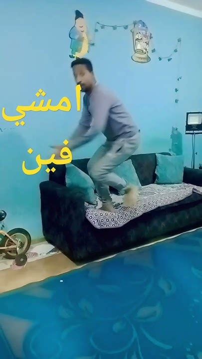 لما تكون لسه جي من الشغل ومراتك منضفه البيت ☀ Youtube