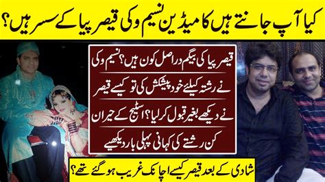 Qaiser Piya Marriage With Naseem Vicky Daughters Story Qaiser Piya